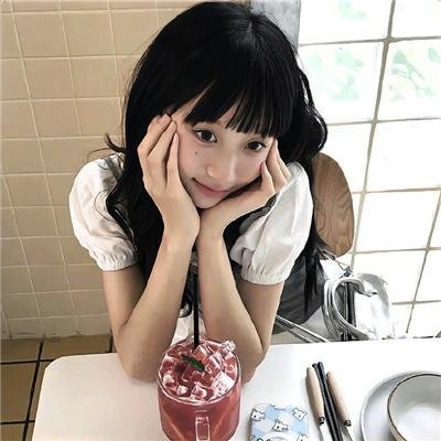 我爱她